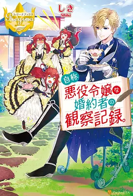热血经典动漫
